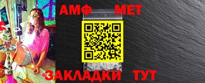 прущий лед Старая Купавна