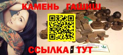 эйфоретик Ставрополь