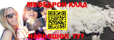 прущий лед Старая Купавна