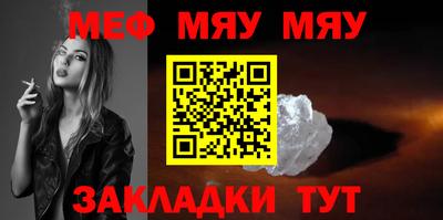 эйфоретик Ставрополь