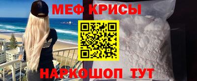 эйфоретик Ставрополь
