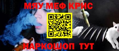 прущий лед Старая Купавна
