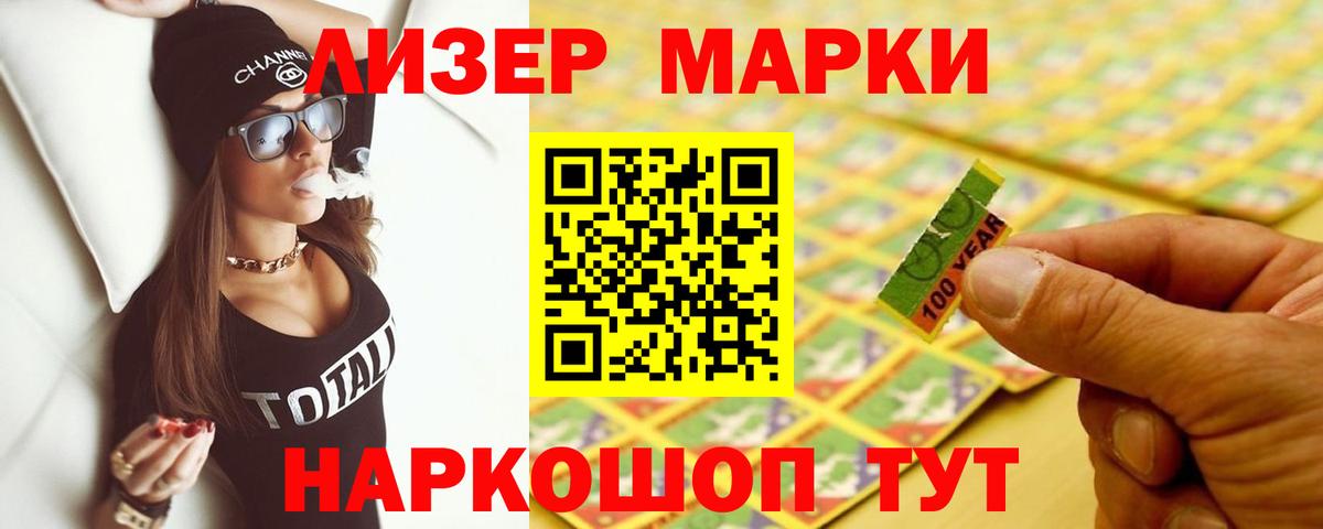 LSD-25 экстази ecstasy  Вход с VPN  ЛСД экстази кислота  Сегежа 