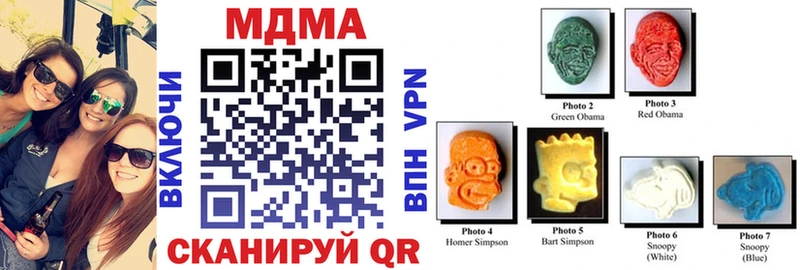 нарко площадка состав  Сегежа  MDMA молли 
