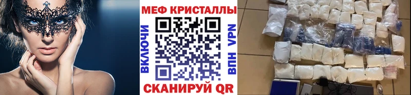 Мефедрон mephedrone  Сегежа 