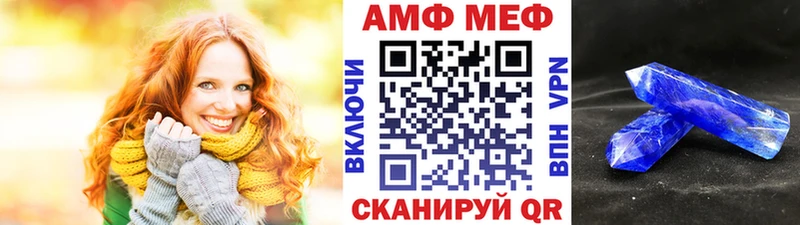 Метамфетамин мет  хочу   ссылка на мегу ТОР  Сегежа 