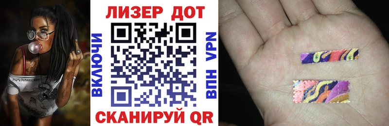 даркнет сайт  Сегежа  Марки 25I-NBOMe 1,8мг 