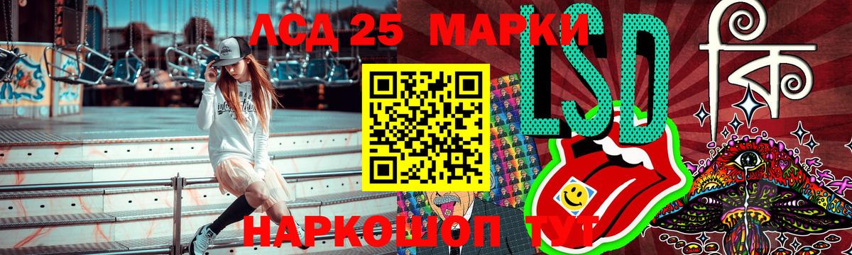 Марки 25I-NBOMe 1,8мг  Вход с VPN  Марки 25I-NBOMe 1,8мг  Сегежа 