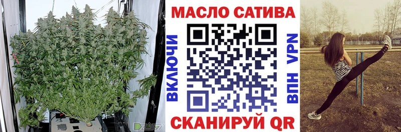 Дистиллят ТГК THC oil  ссылка на мегу зеркало  Сегежа 