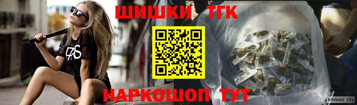 Канабис AK-47  Вход с VPN  МАРИХУАНА OG Kush  Сегежа  Бошки марихуана VHQ  Конопля тримм 